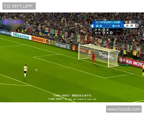 2016欧洲杯经典对决德国与意大利点球大战精彩回顾视频