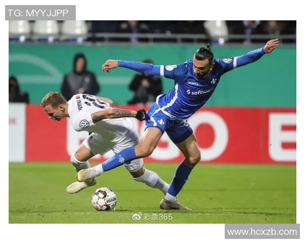 奥厄与达姆施塔特精彩对决录像回放分析及比赛亮点总结