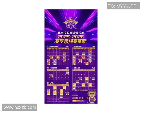 今晚篮球广东对北控比赛直播地址及观看方式详解